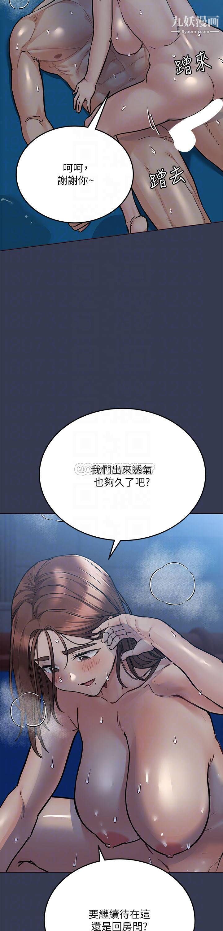 第55話 - 徹夜激戰10.jpg