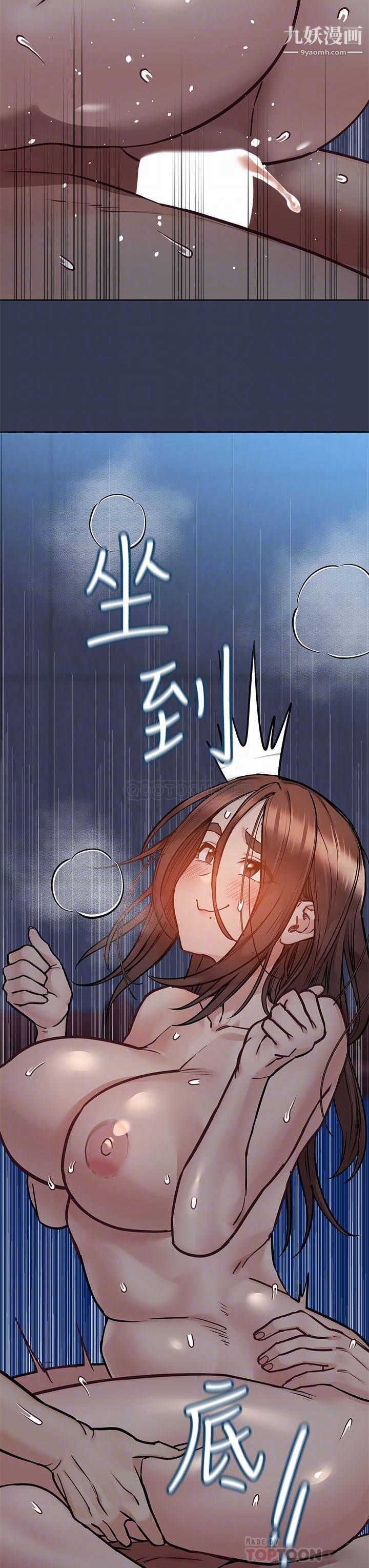 第55話 - 徹夜激戰14.jpg