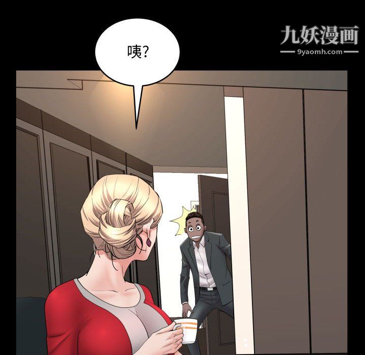 第75話25.jpg