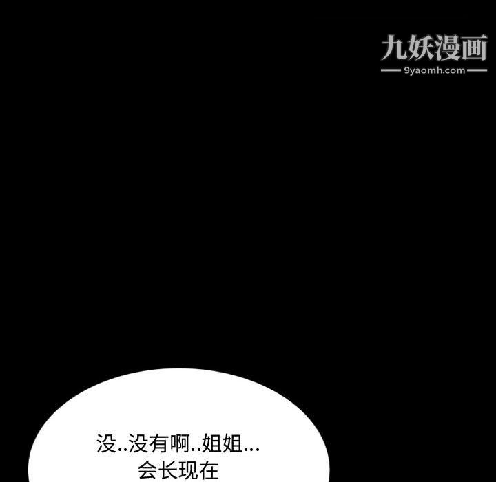 第75話71.jpg