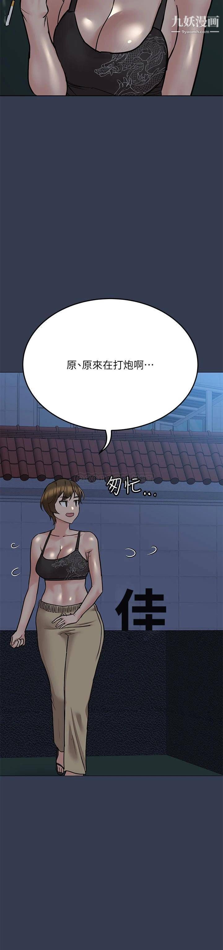 第55話 - 徹夜激戰3.jpg