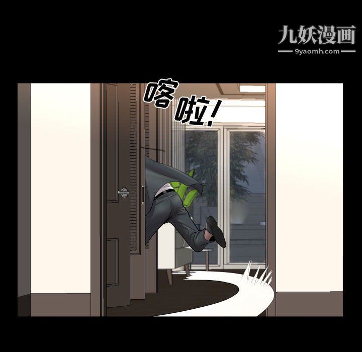 第75話38.jpg