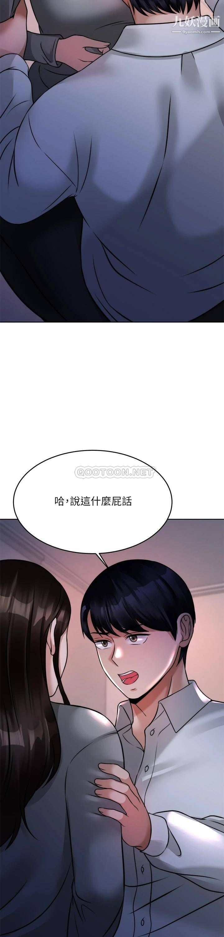 第23話 - 我想插，妳就得乖乖聽話42.jpg