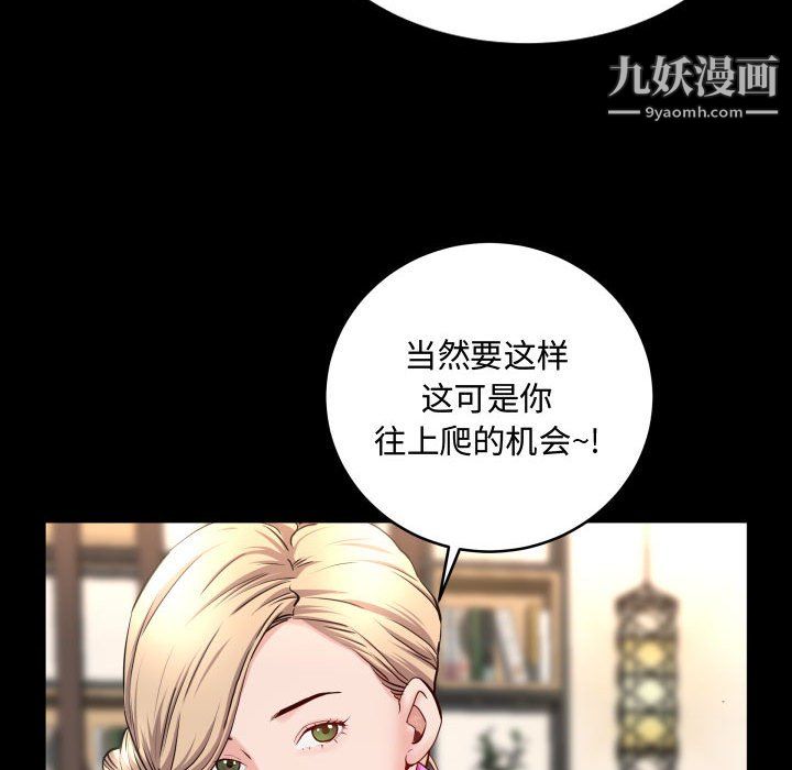 第75話64.jpg