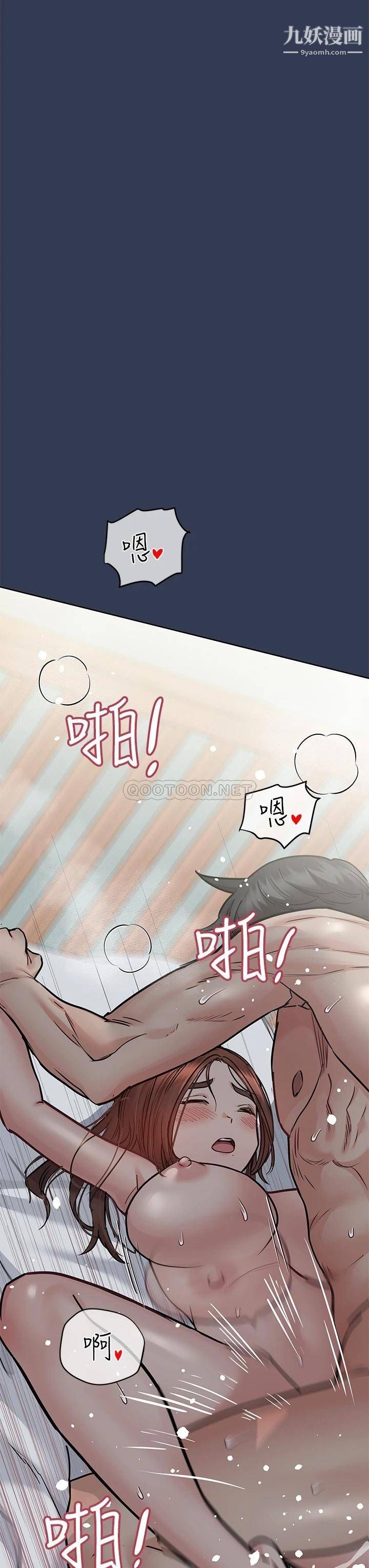 第55話 - 徹夜激戰37.jpg