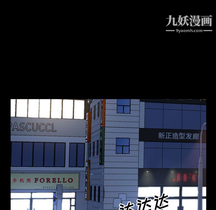 第75話49.jpg