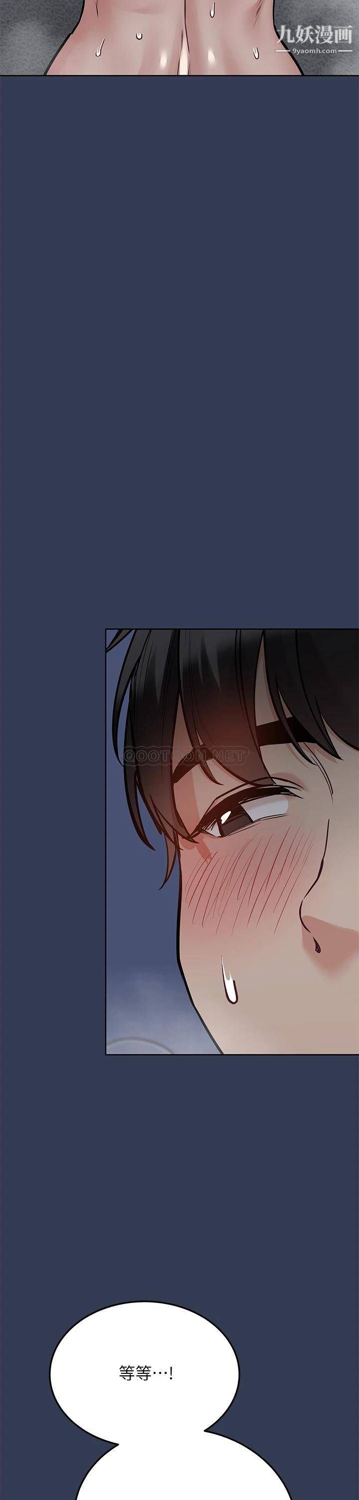 第55話 - 徹夜激戰31.jpg