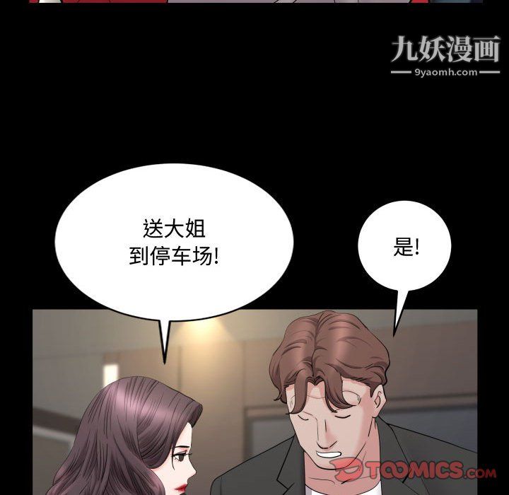 第75話81.jpg