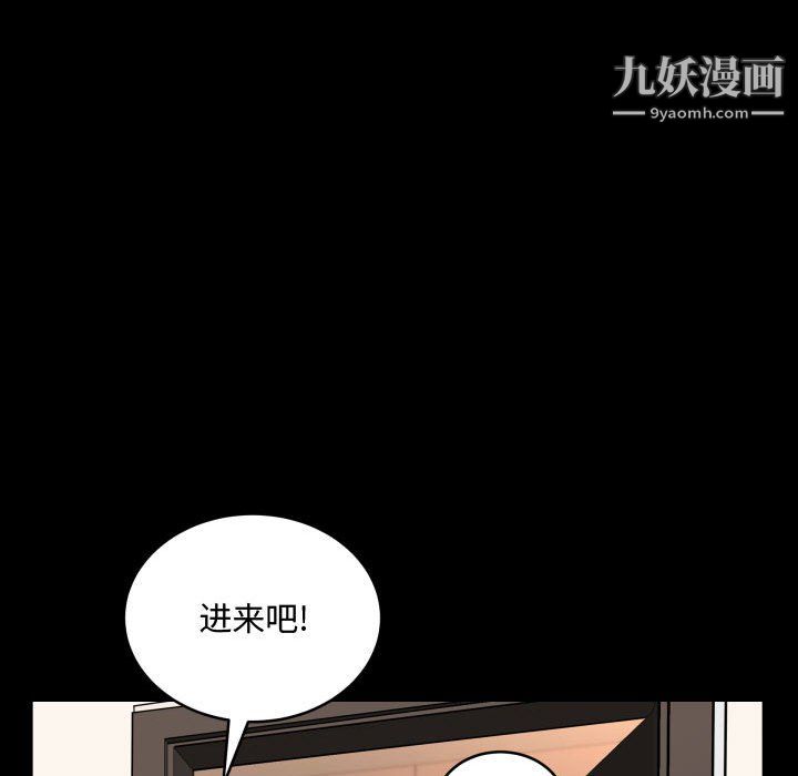 第75話90.jpg