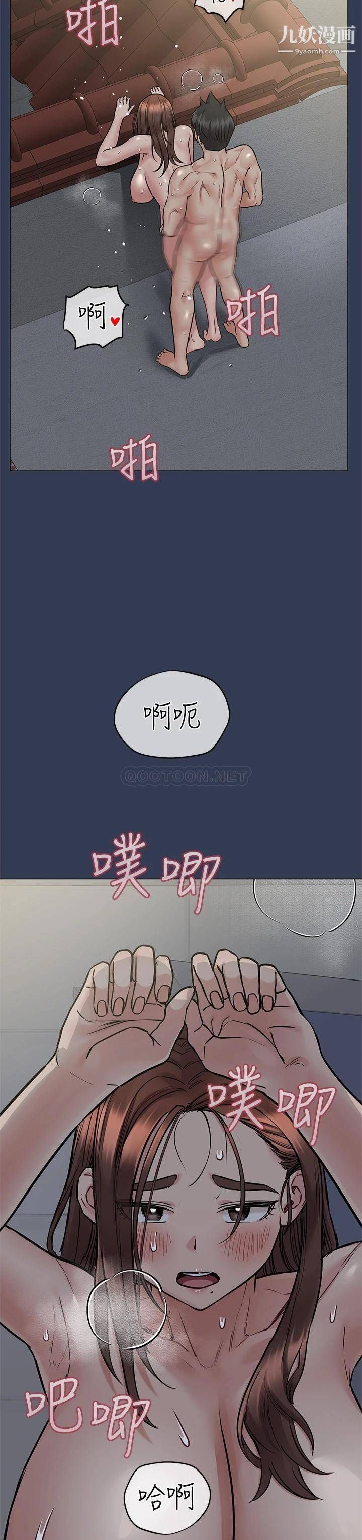 第55話 - 徹夜激戰26.jpg