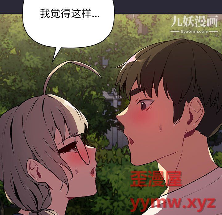 第9話14.jpg