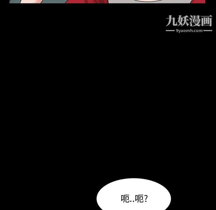 第75話28.jpg