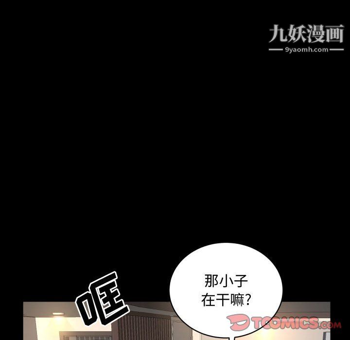 第75話39.jpg