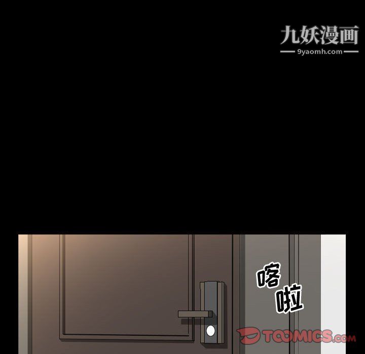 第75話21.jpg