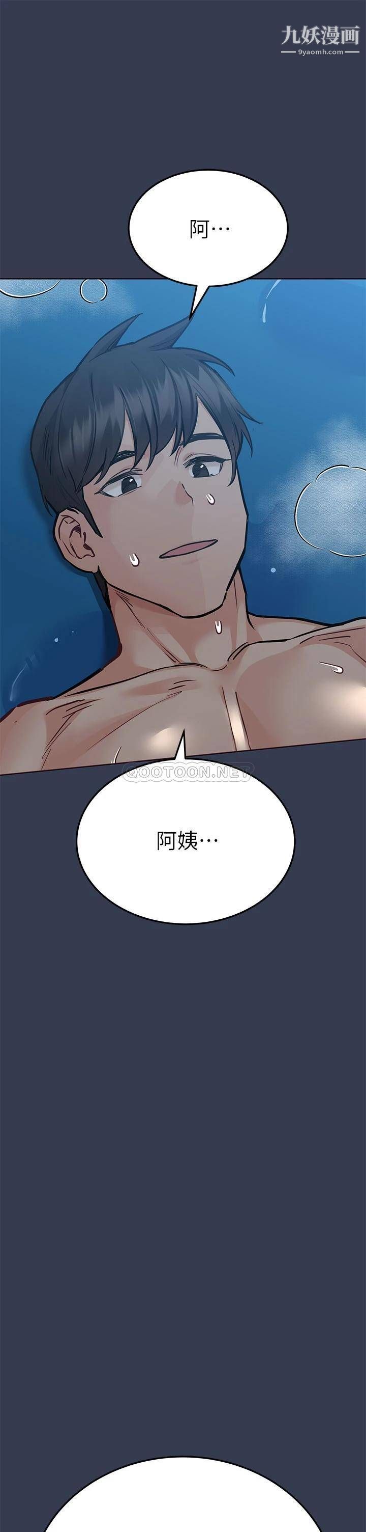 第55話 - 徹夜激戰7.jpg