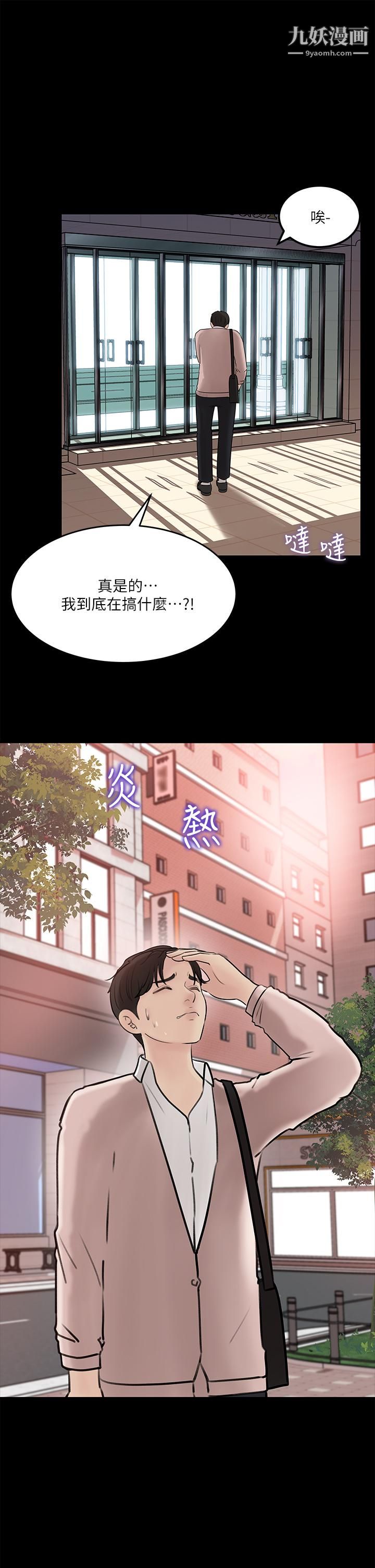 第11話 - 射進妍璟滾燙的小穴33.jpg