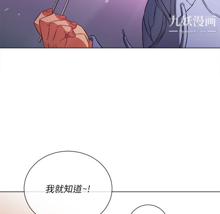 第104話24.jpg