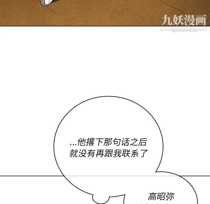 第104話101.jpg