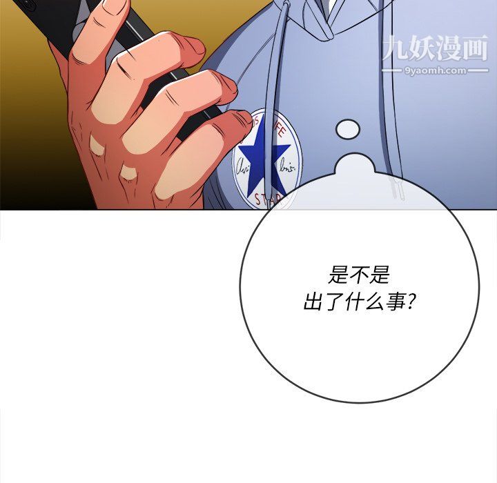 第104話103.jpg