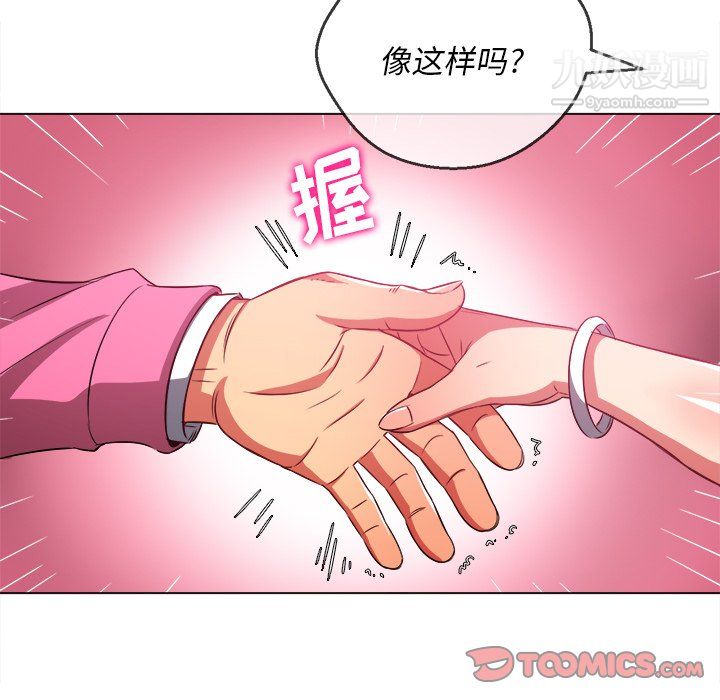 第104話84.jpg