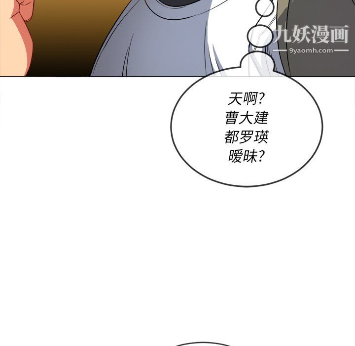 第104話41.jpg