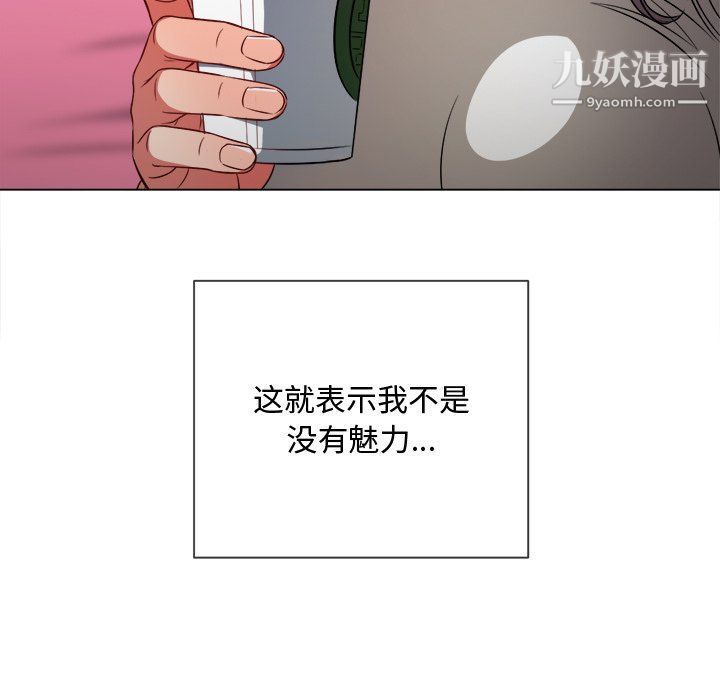 第104話73.jpg