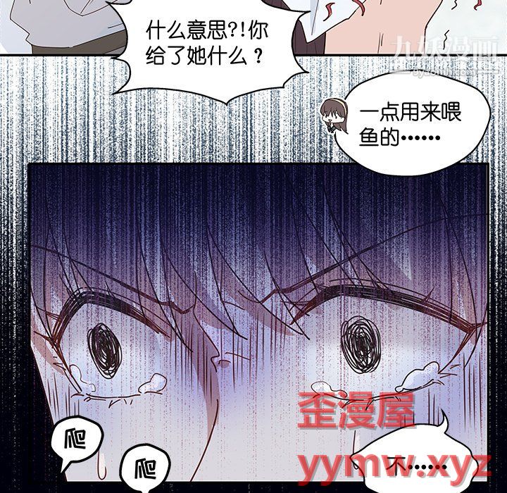 第5話32.jpg