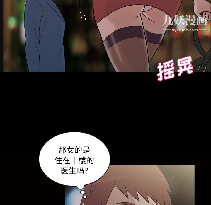 her heart.-第25章-图片11