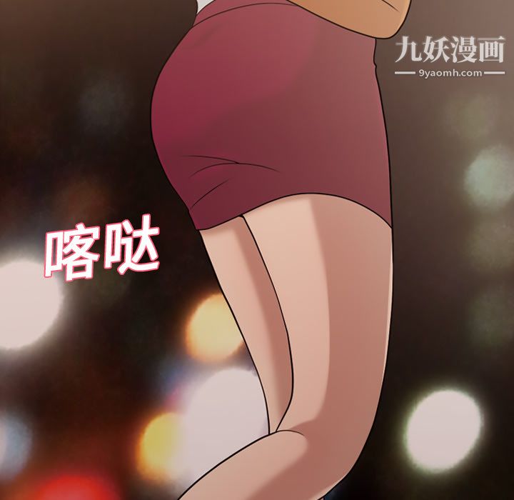 her heart.-第15章-图片51