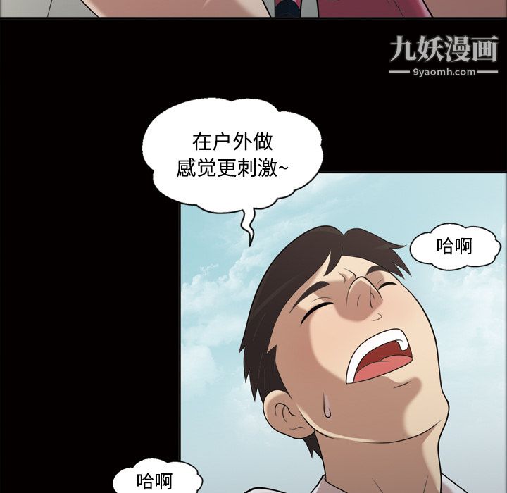 her heart.-第22章-图片58