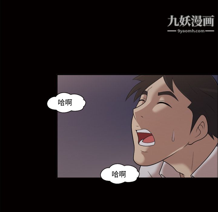 her heart.-第21章-图片13