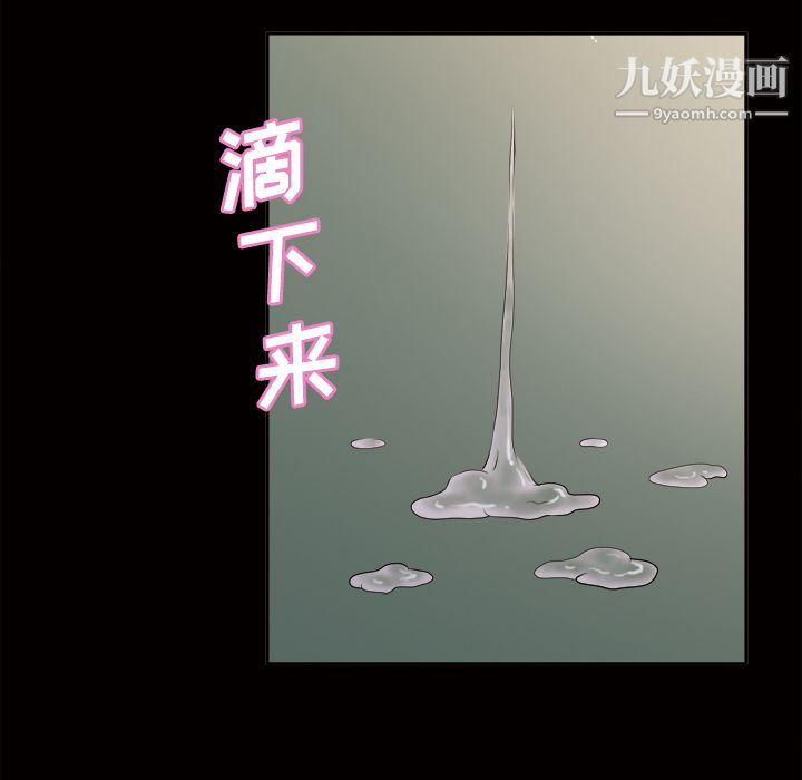 her heart.-第39章-图片33