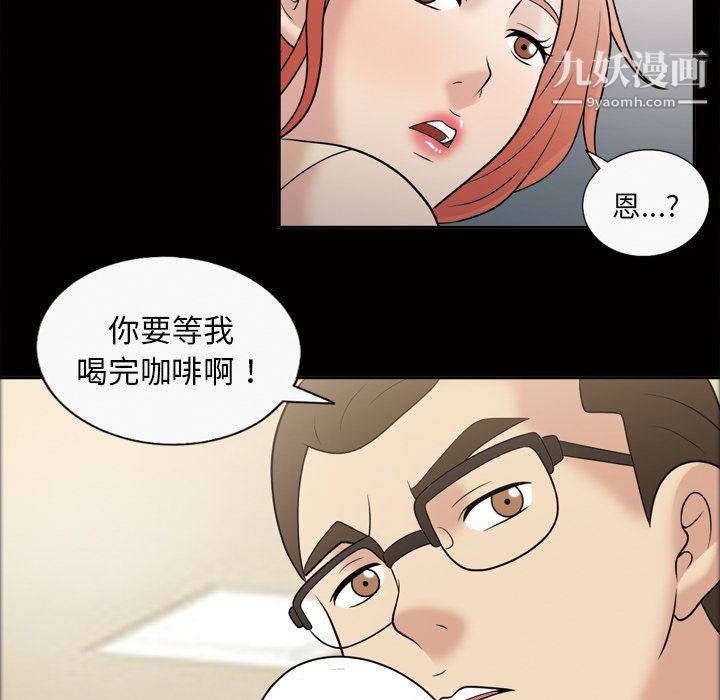 her heart.-第31章-图片38