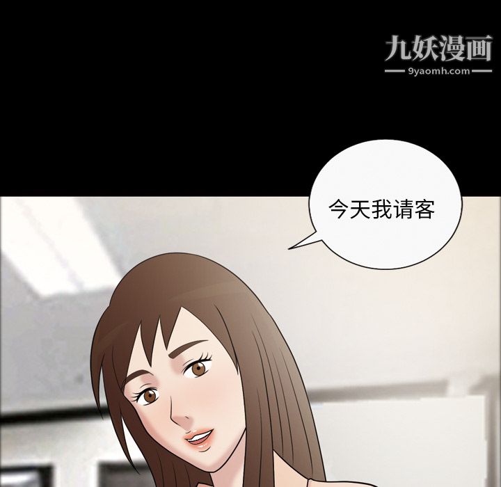 her heart.-第32章-图片63