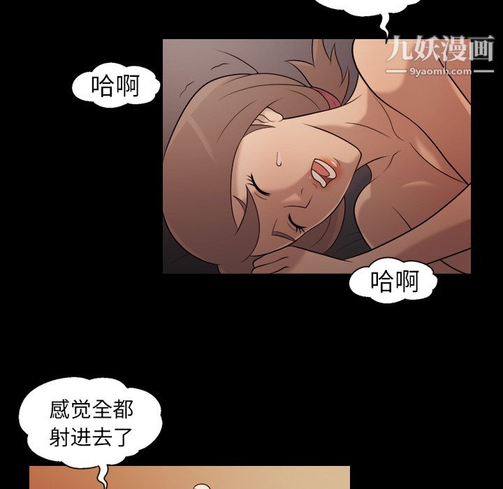 her heart.-第19章-图片25