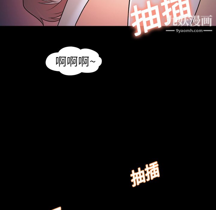 her heart.-第10章-图片51