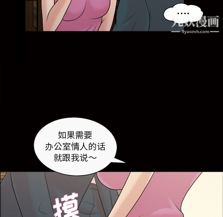 her heart.-第37章-图片32