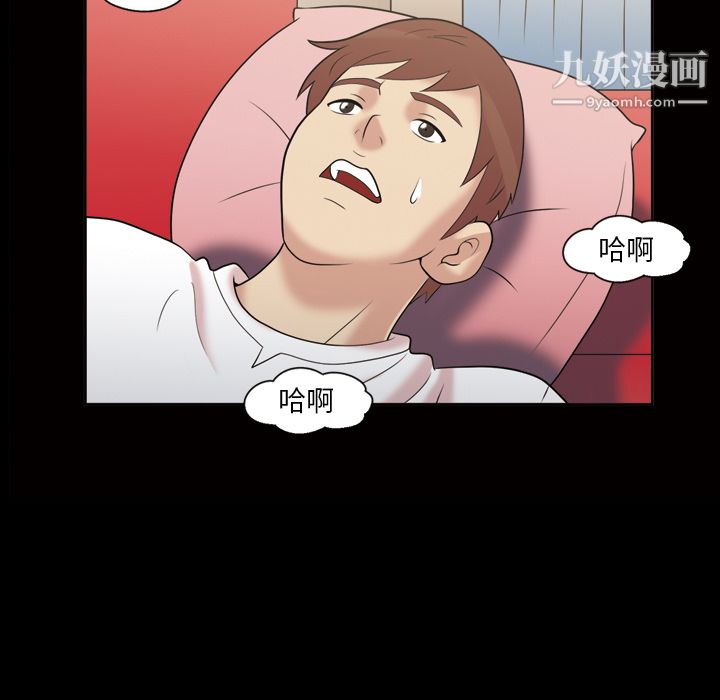 her heart.-第36章-图片18