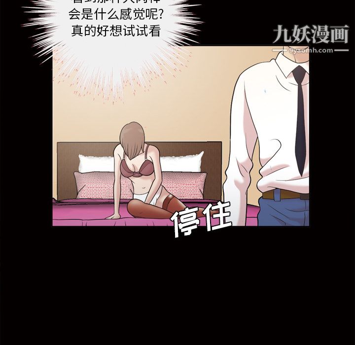 her heart.-第46章-图片38