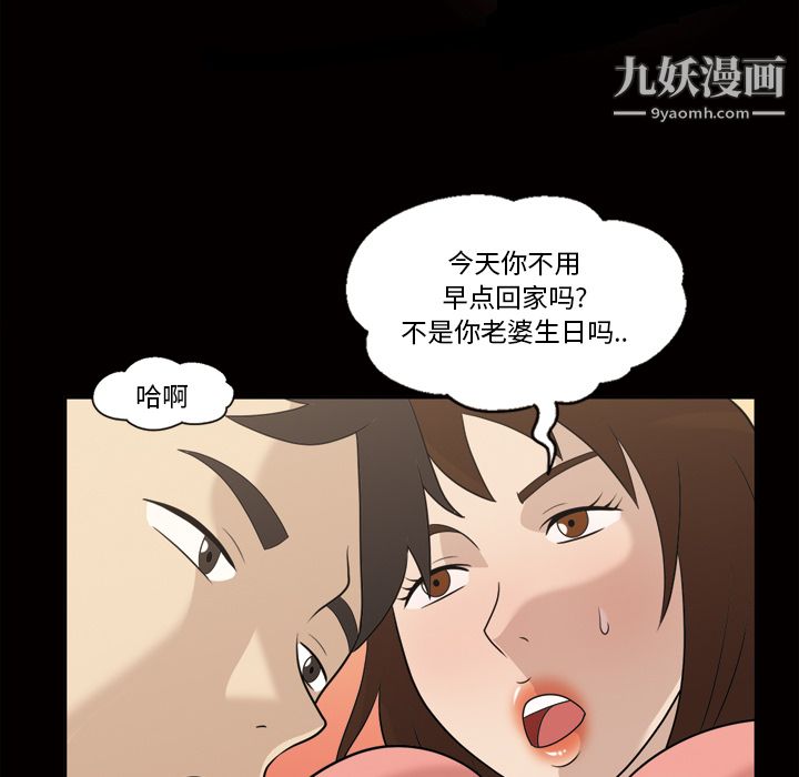 her heart.-第24章-图片53