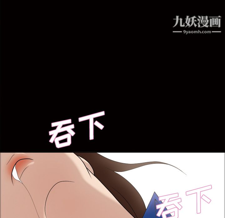 her heart.-第23章-图片31