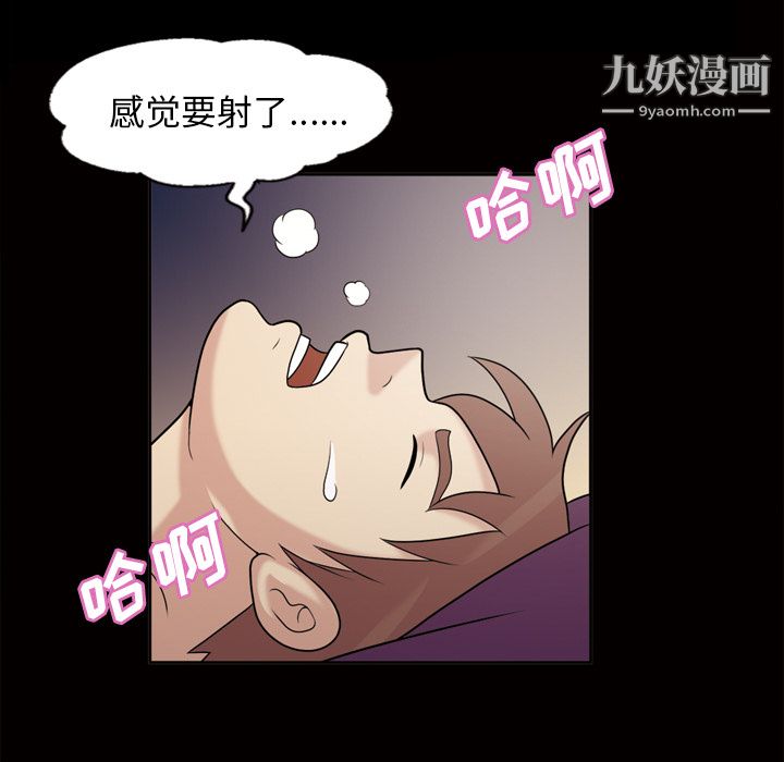 her heart.-第47章-图片42