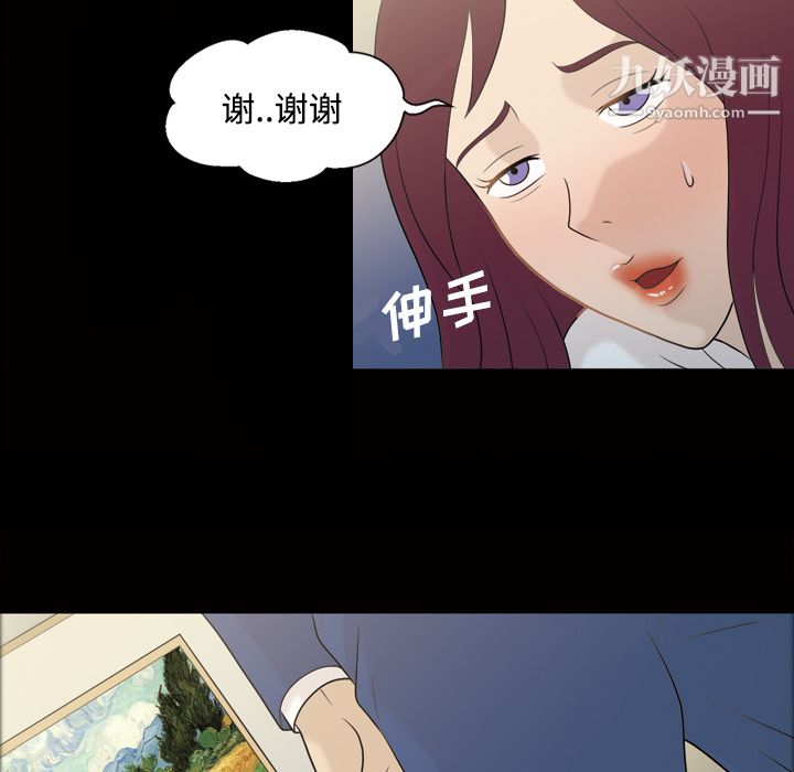 her heart.-第25章-图片50