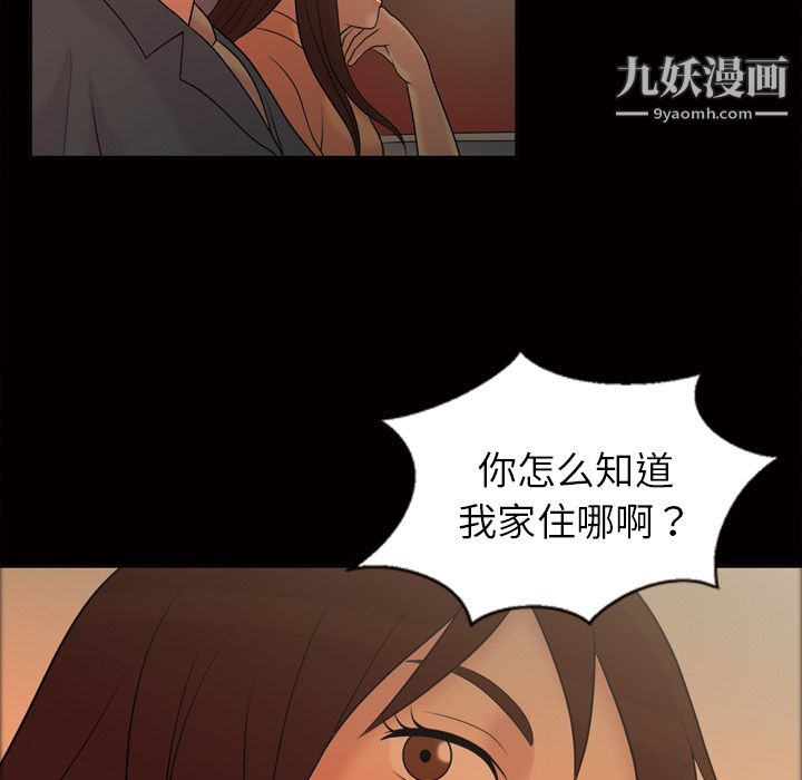 her heart.-第33章-图片28