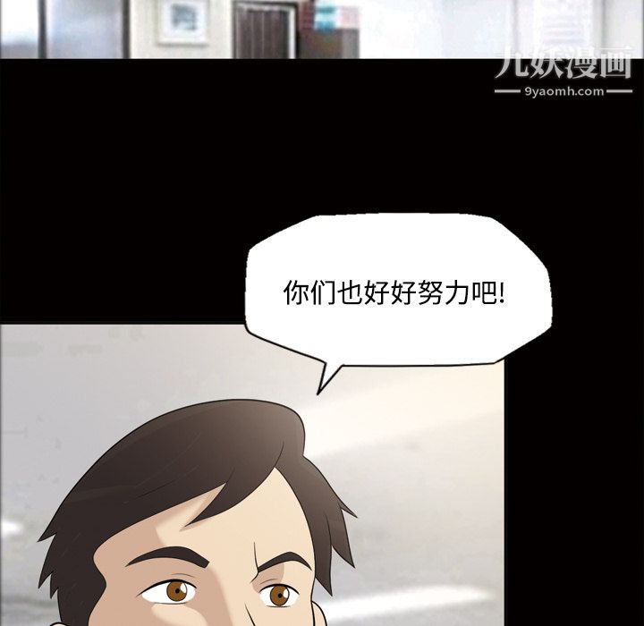 her heart.-第22章-图片21