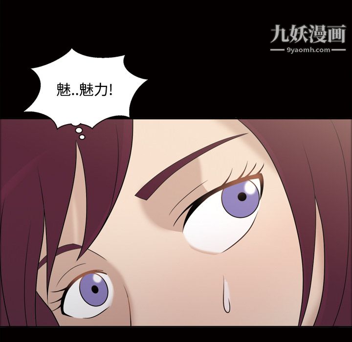 her heart.-第26章-图片31