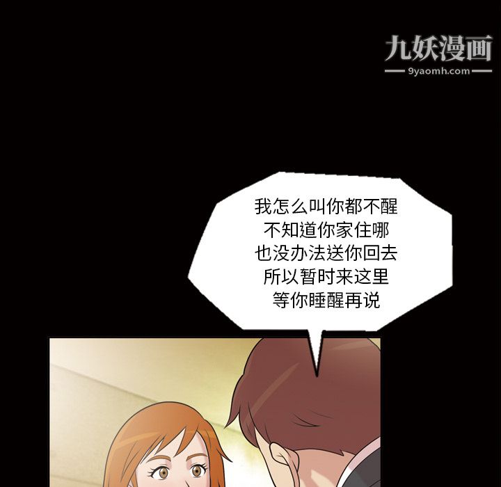 her heart.-第41章-图片42