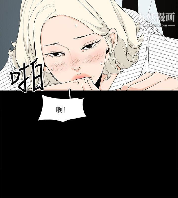 第7話 - 覬覦太子爺的未婚妻25.jpg