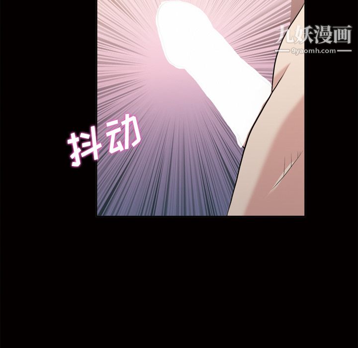 her heart.-第46章-图片45