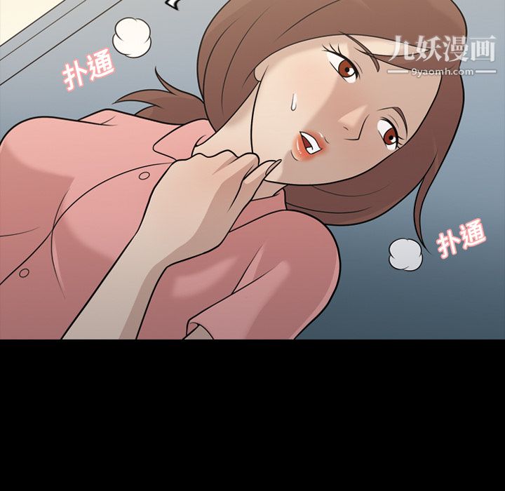 her heart.-第11章-图片30